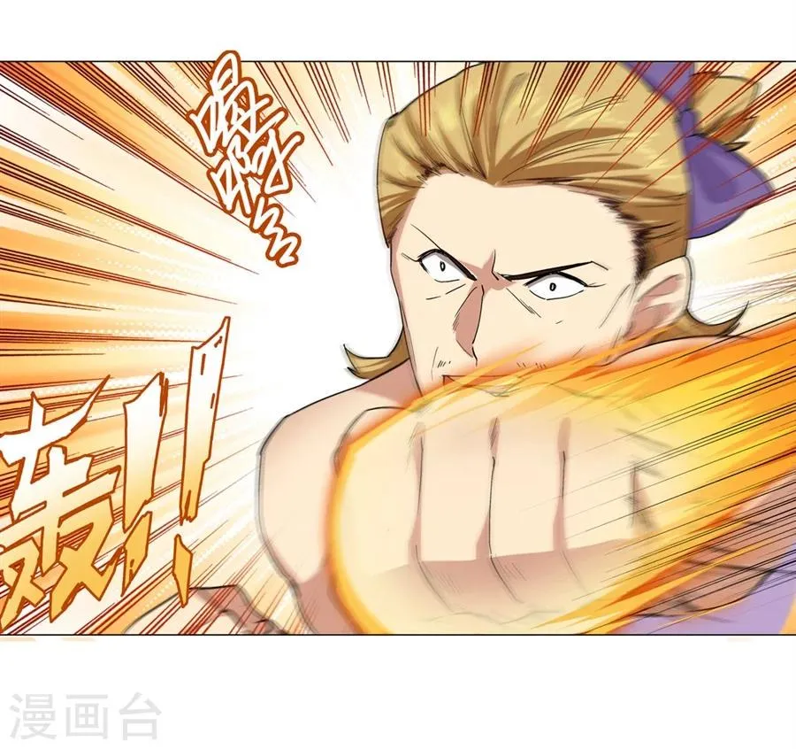 第34话 第2页