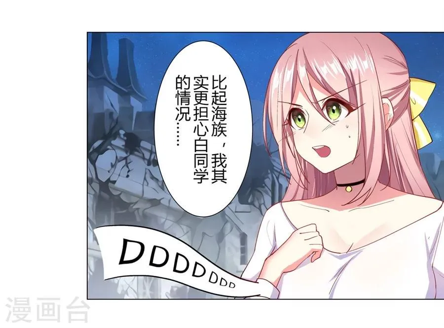 第34话 第5页