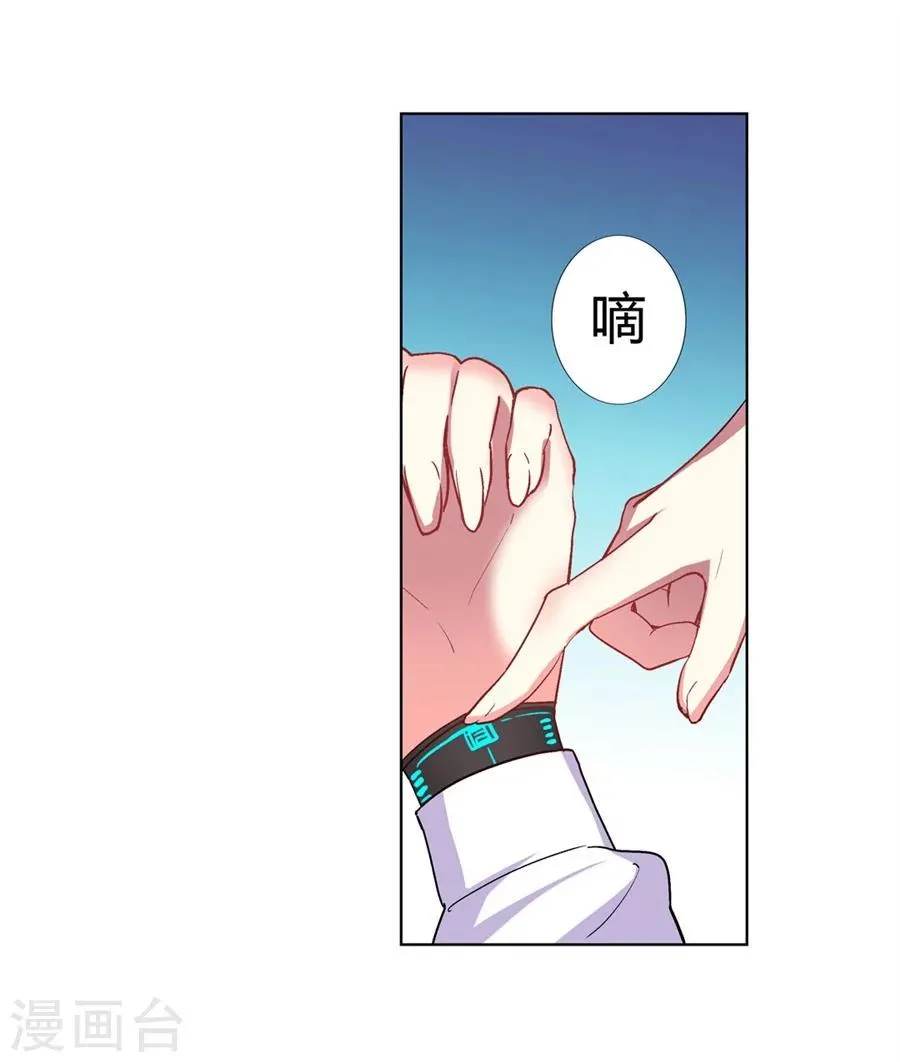 第34话 第6页