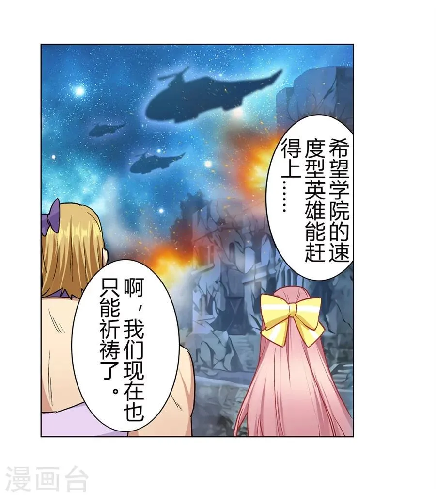 第34话 第9页