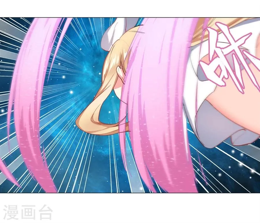 第34话 第10页