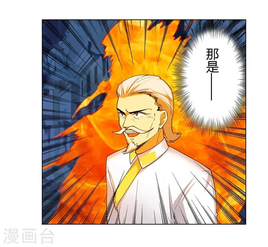 第34话 第12页
