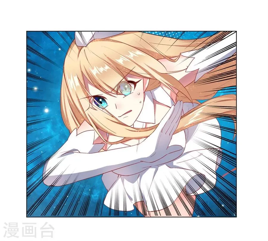 第34话 第13页