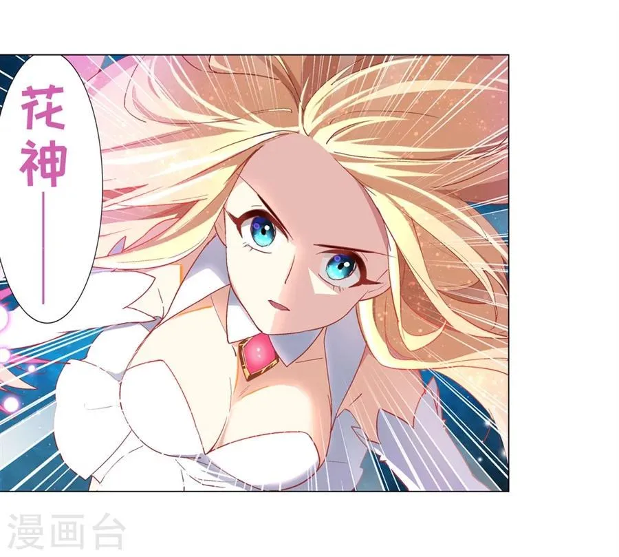 第34话 第15页