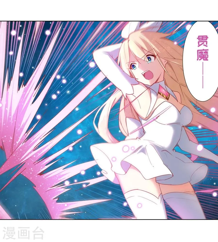 第34话 第16页