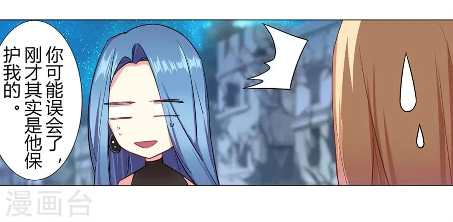 第34话 第24页