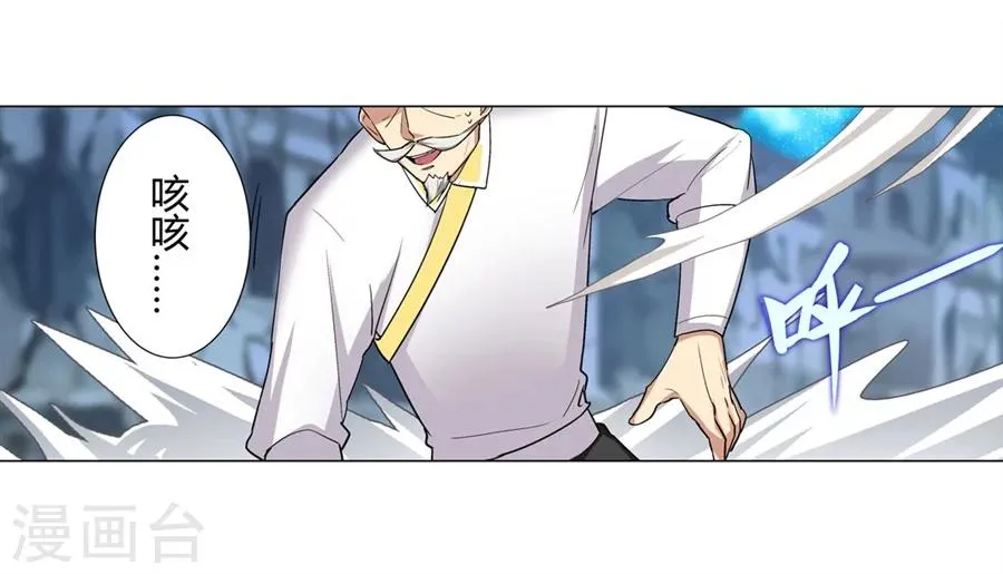第34话 第25页