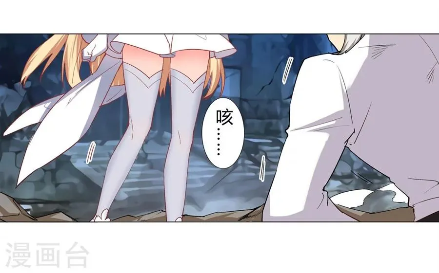 第34话 第26页