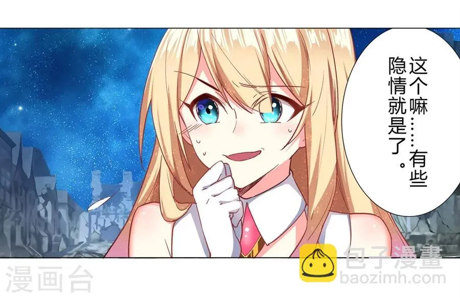 第34话 第30页