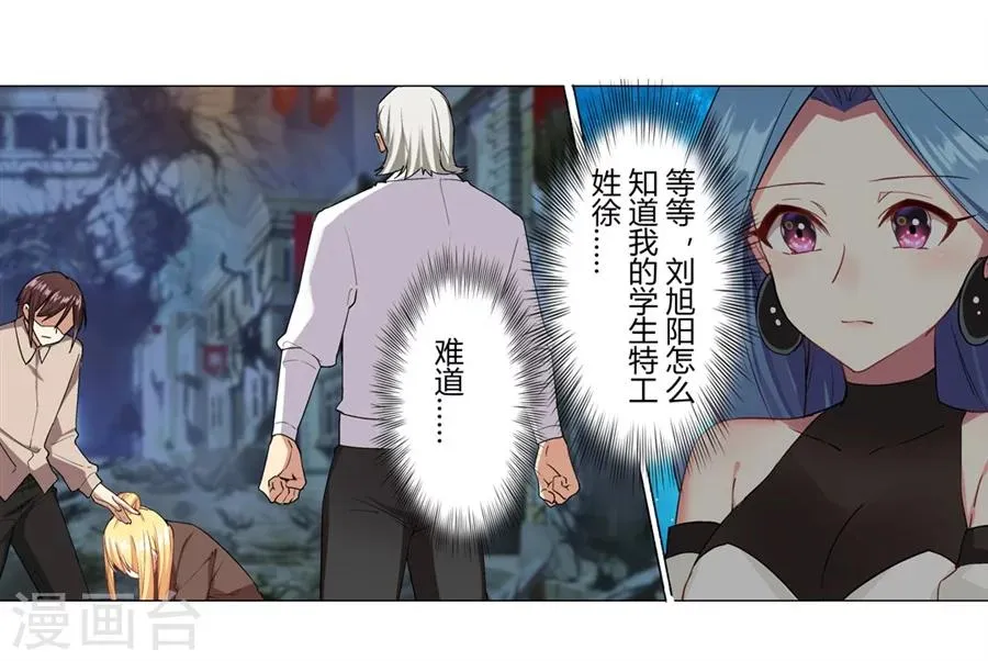 第34话 第34页