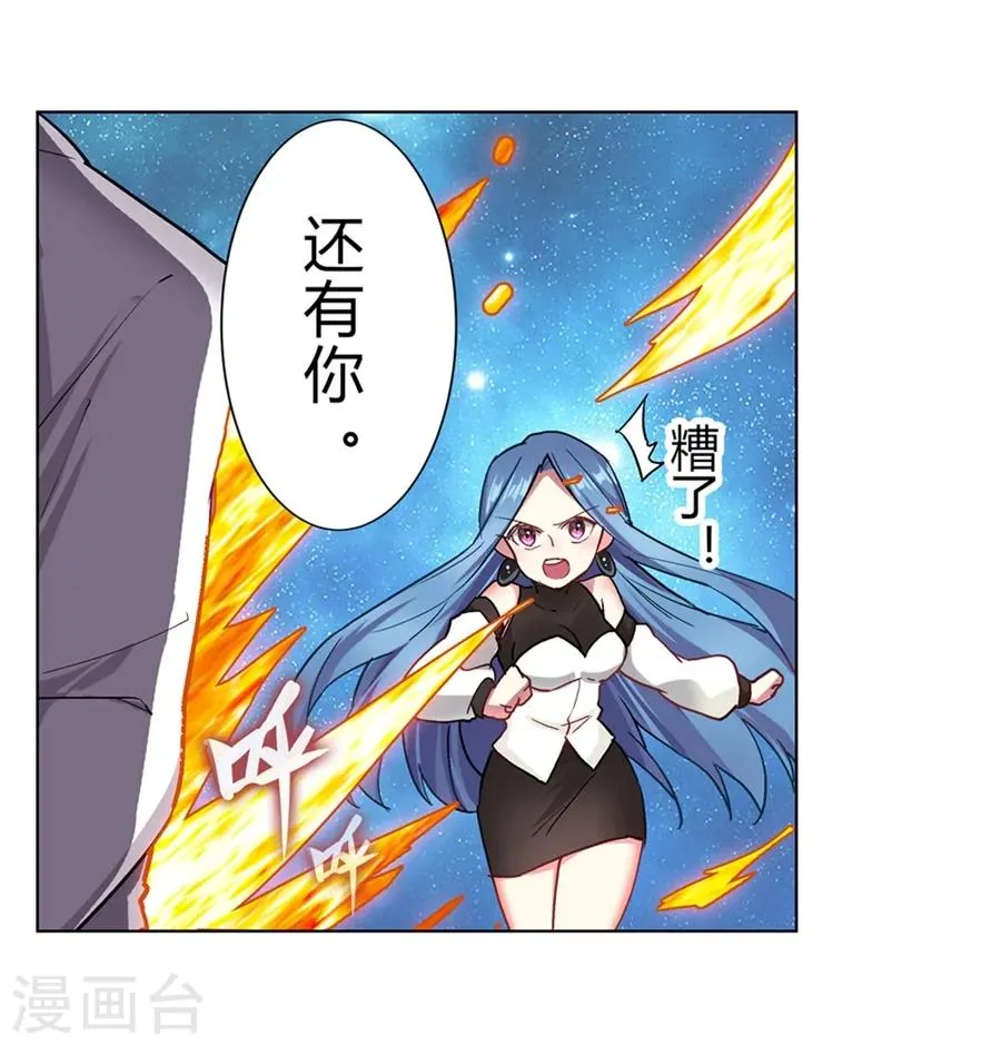 第34话 第37页