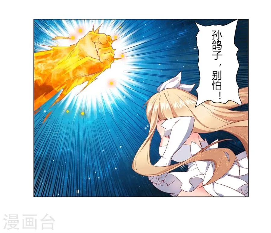 第34话 第41页