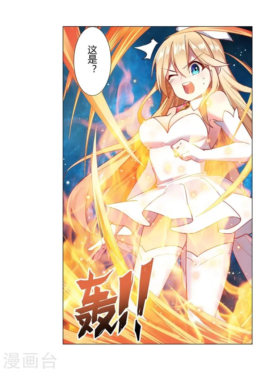 第34话 第43页