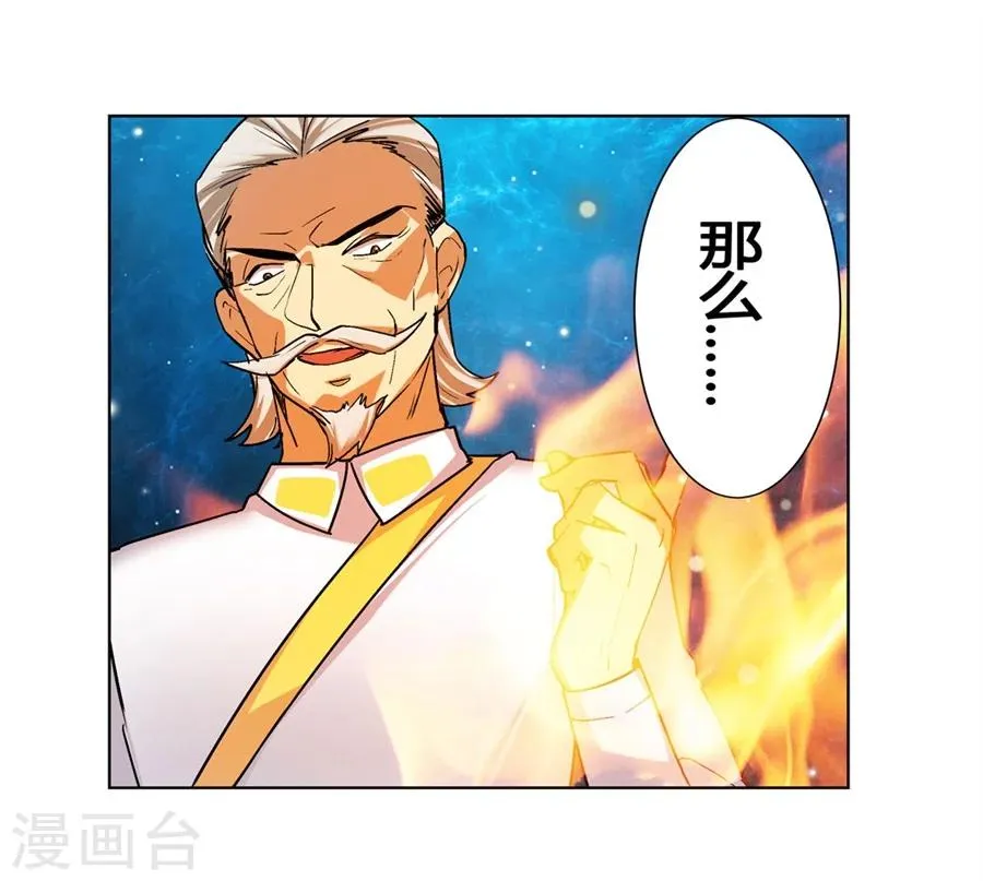 第34话 第45页