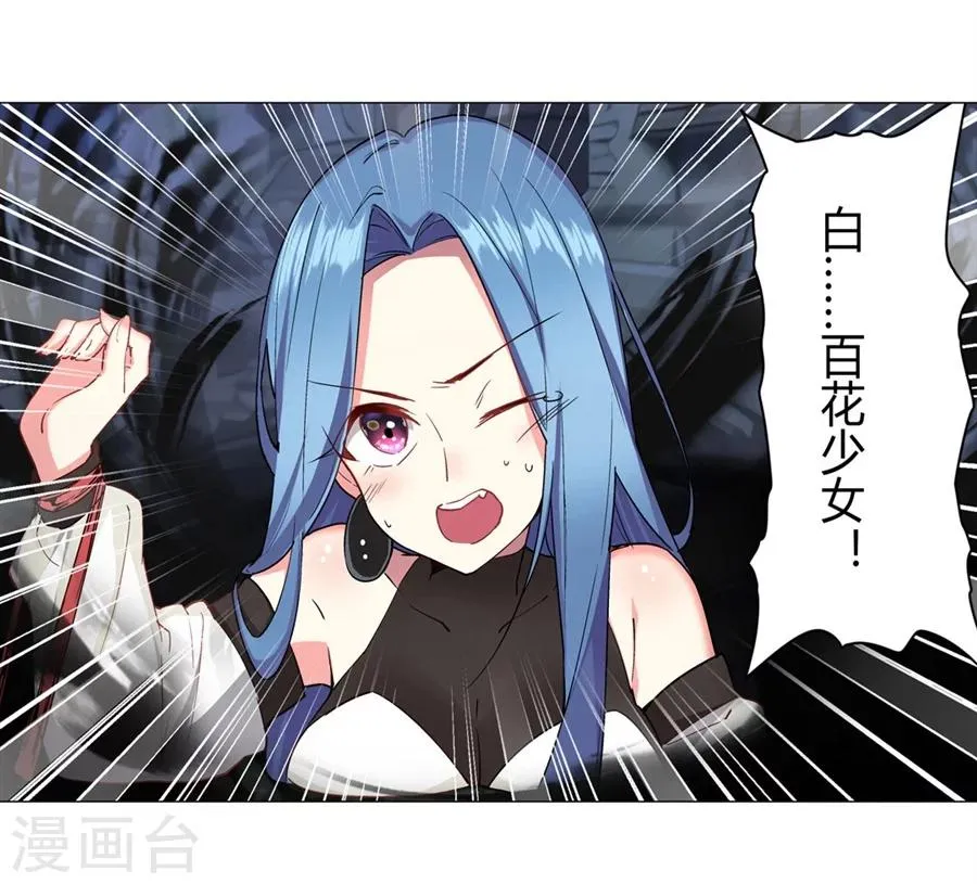 第34话 第57页