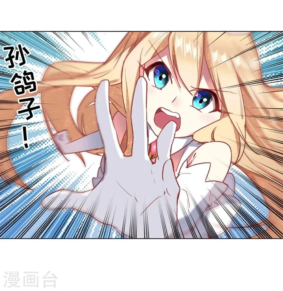 第34话 第58页