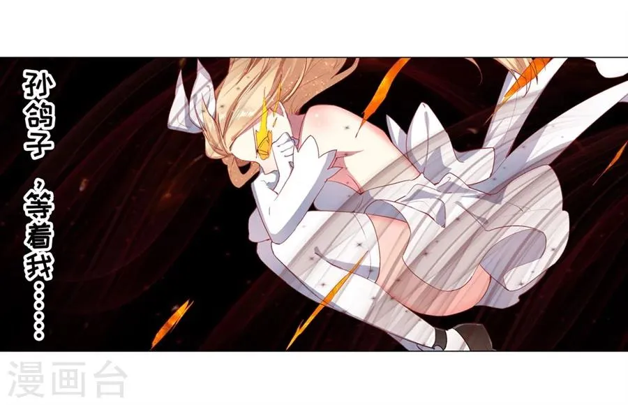 第34话 第65页
