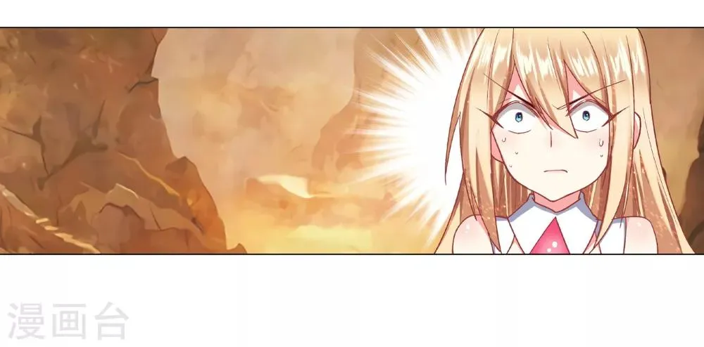 第35话 第7页