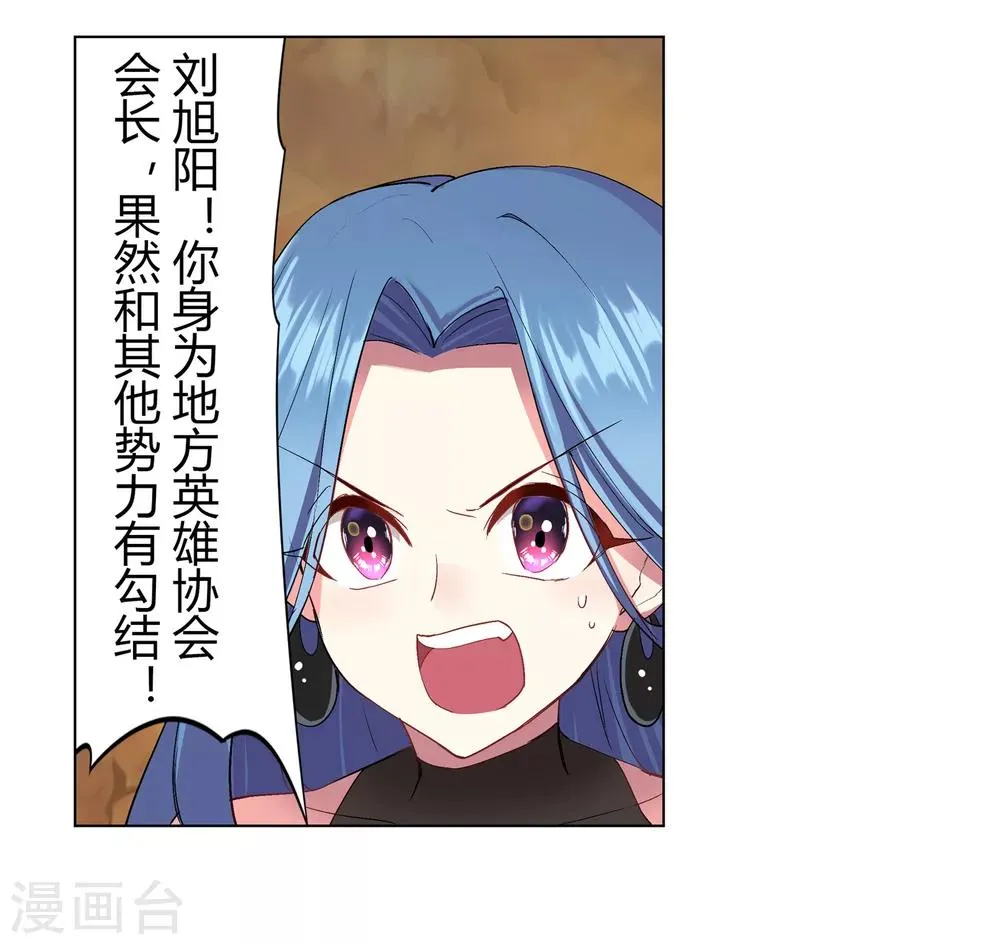第35话 第9页