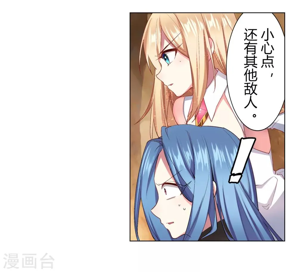 第35话 第10页