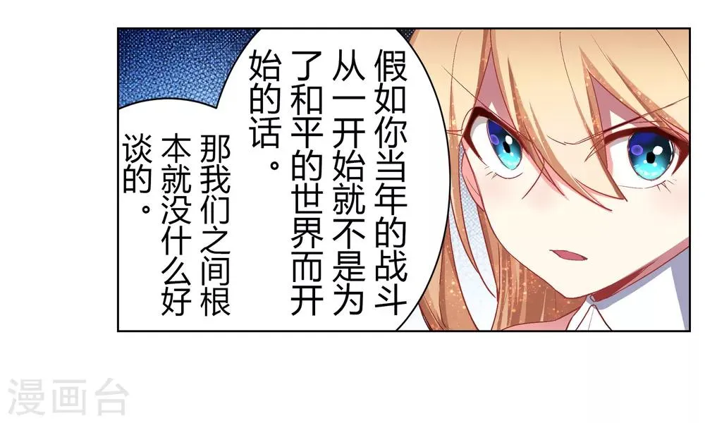 第35话 第32页
