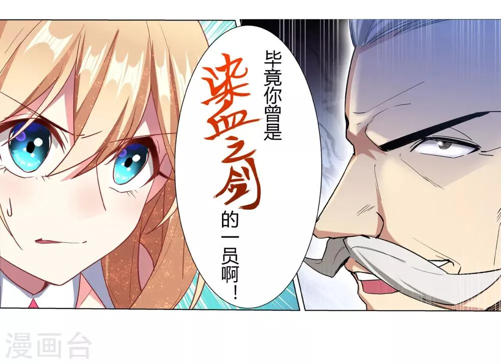 第35话 第36页