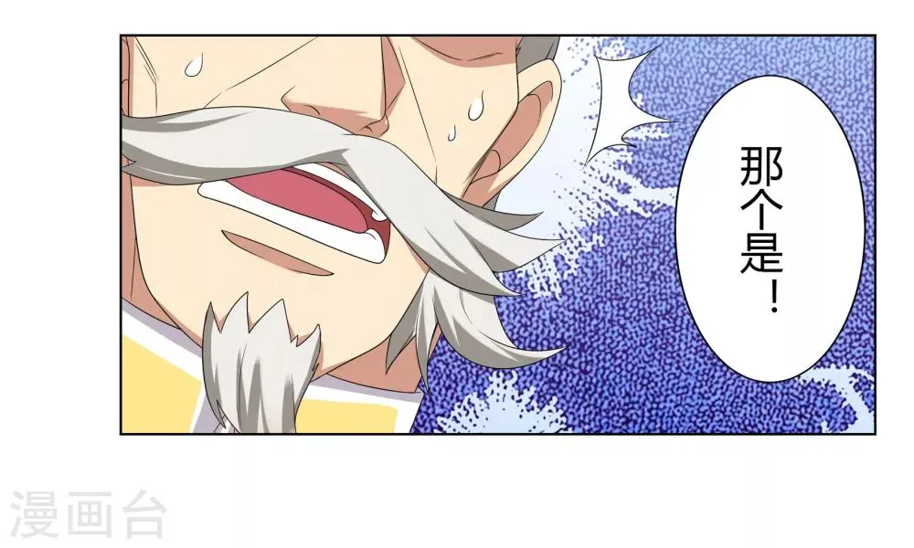 第35话 第43页