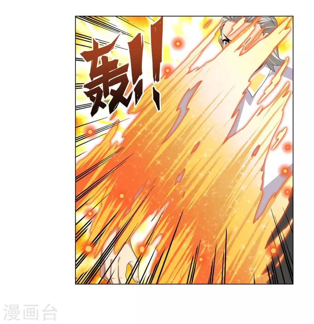 第35话 第45页
