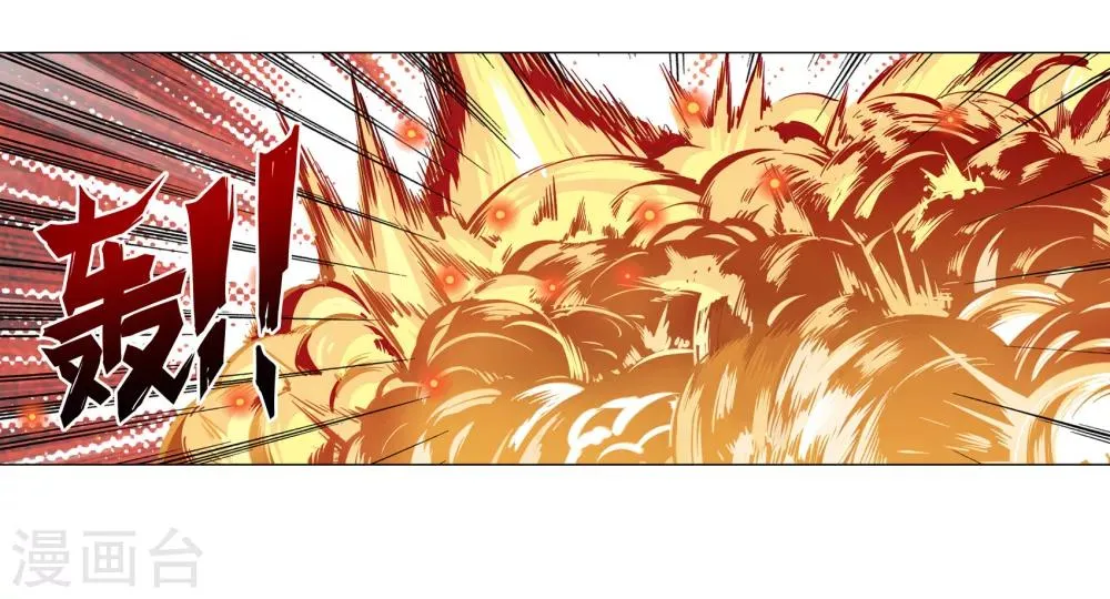第35话 第46页