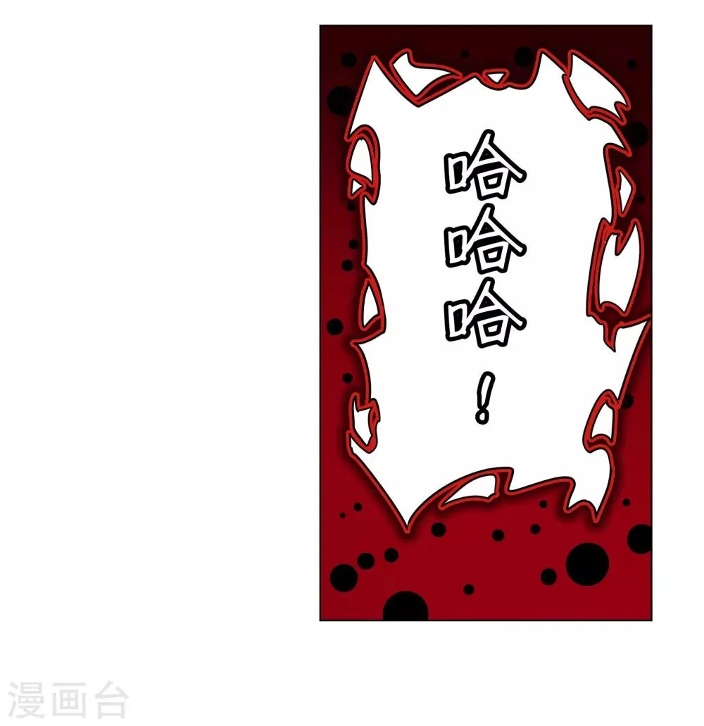 第35话 第49页