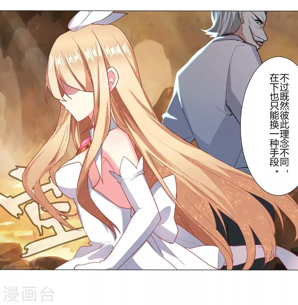第35话 第53页