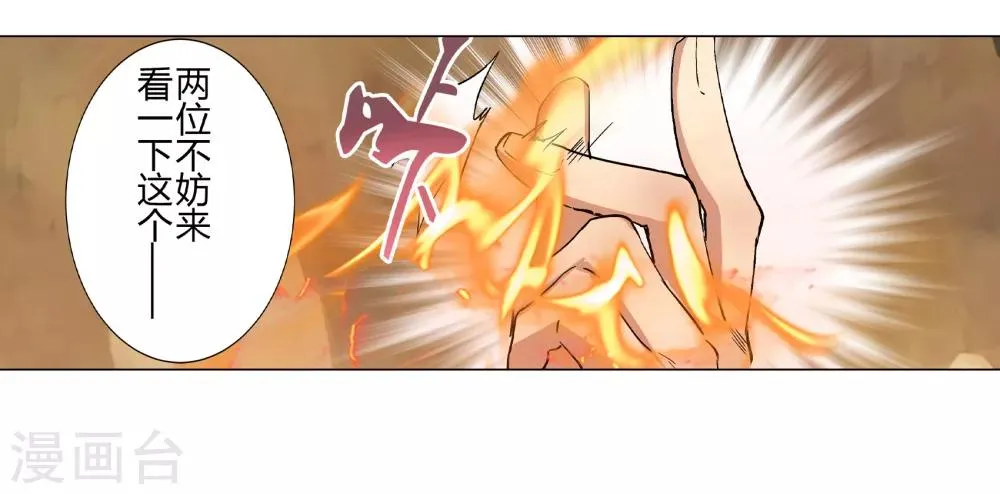 第35话 第55页