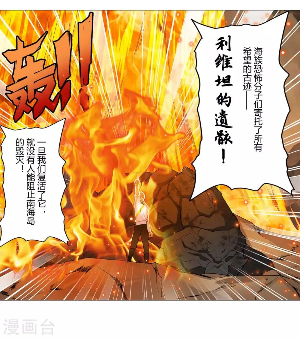 第35话 第58页