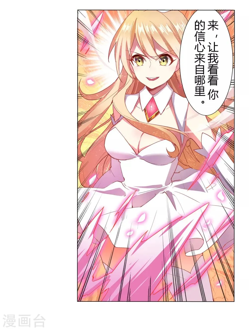 第35话 第62页