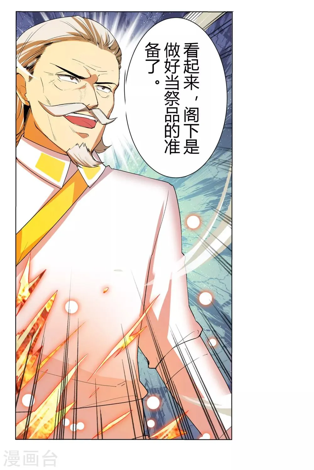 第35话 第63页