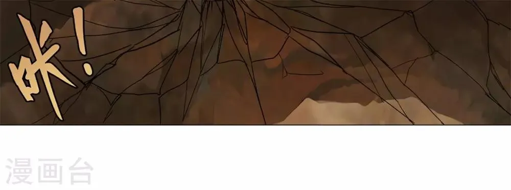 第37话 第2页