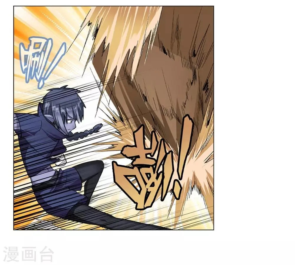 第37话 第4页