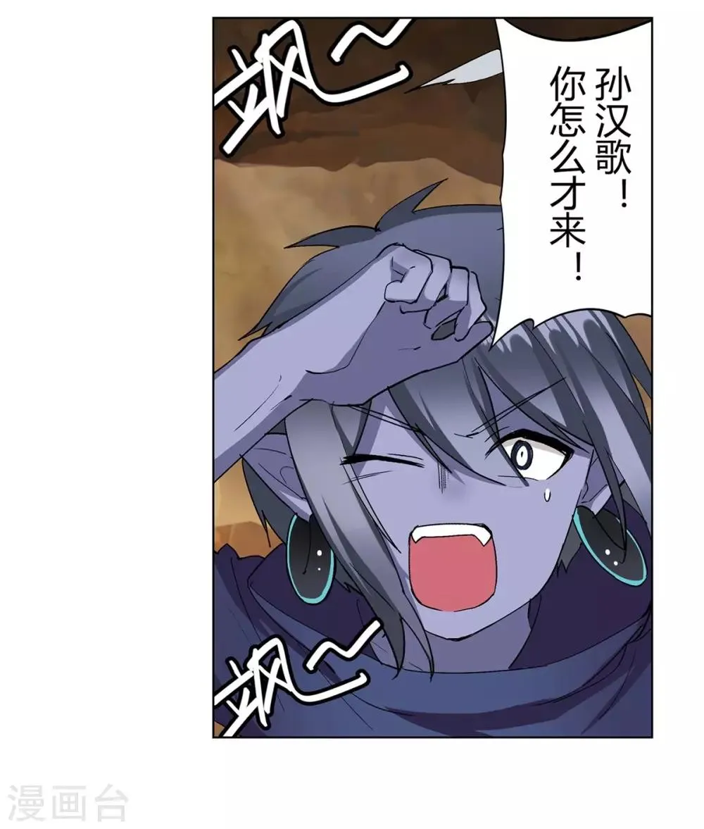 第37话 第8页
