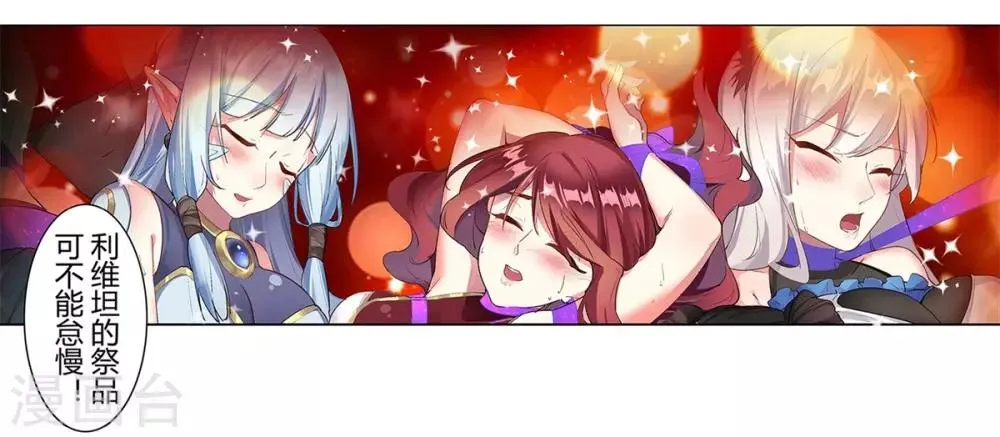 第37话 第10页