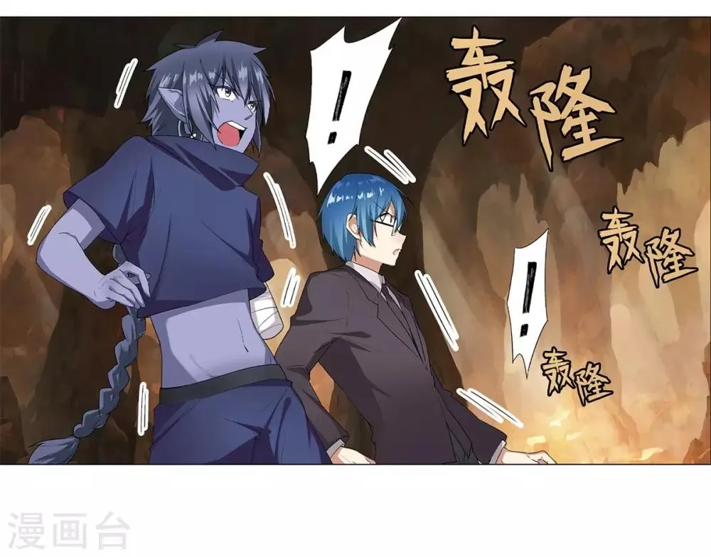 第37话 第17页