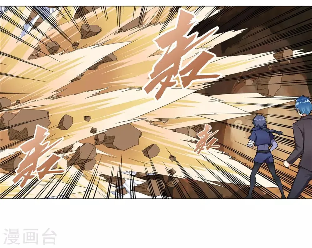 第37话 第18页