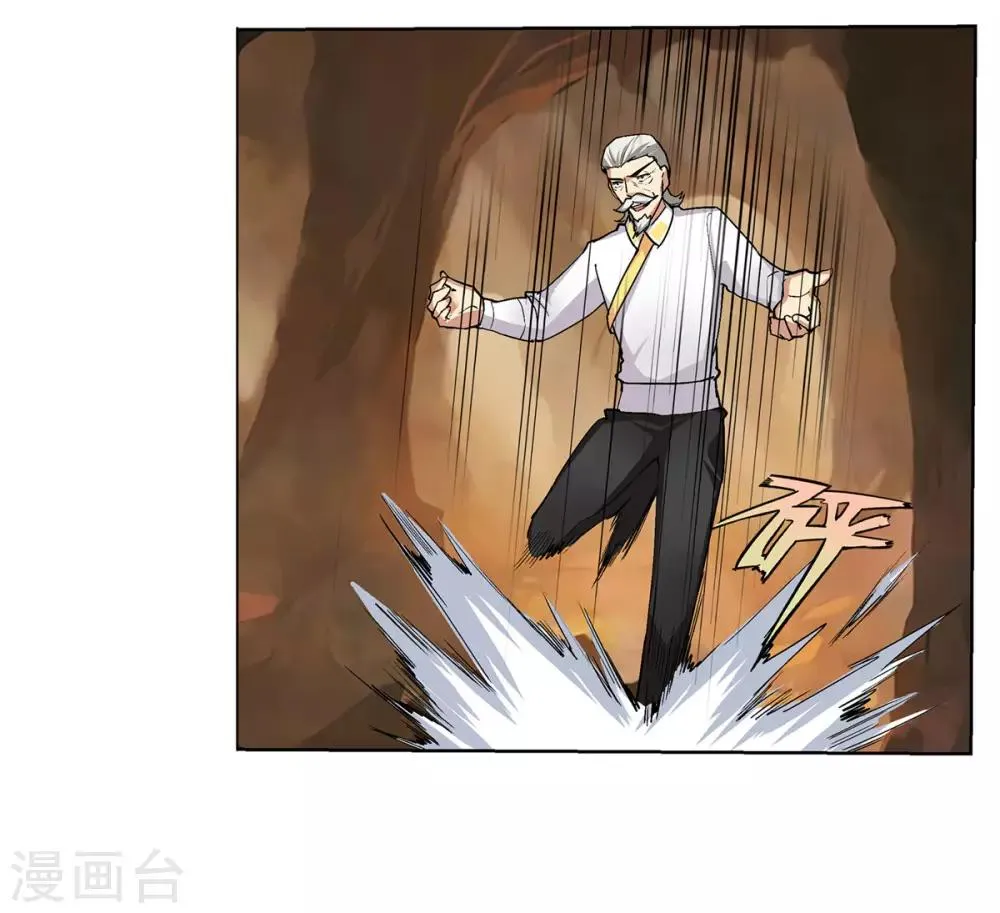 第37话 第19页