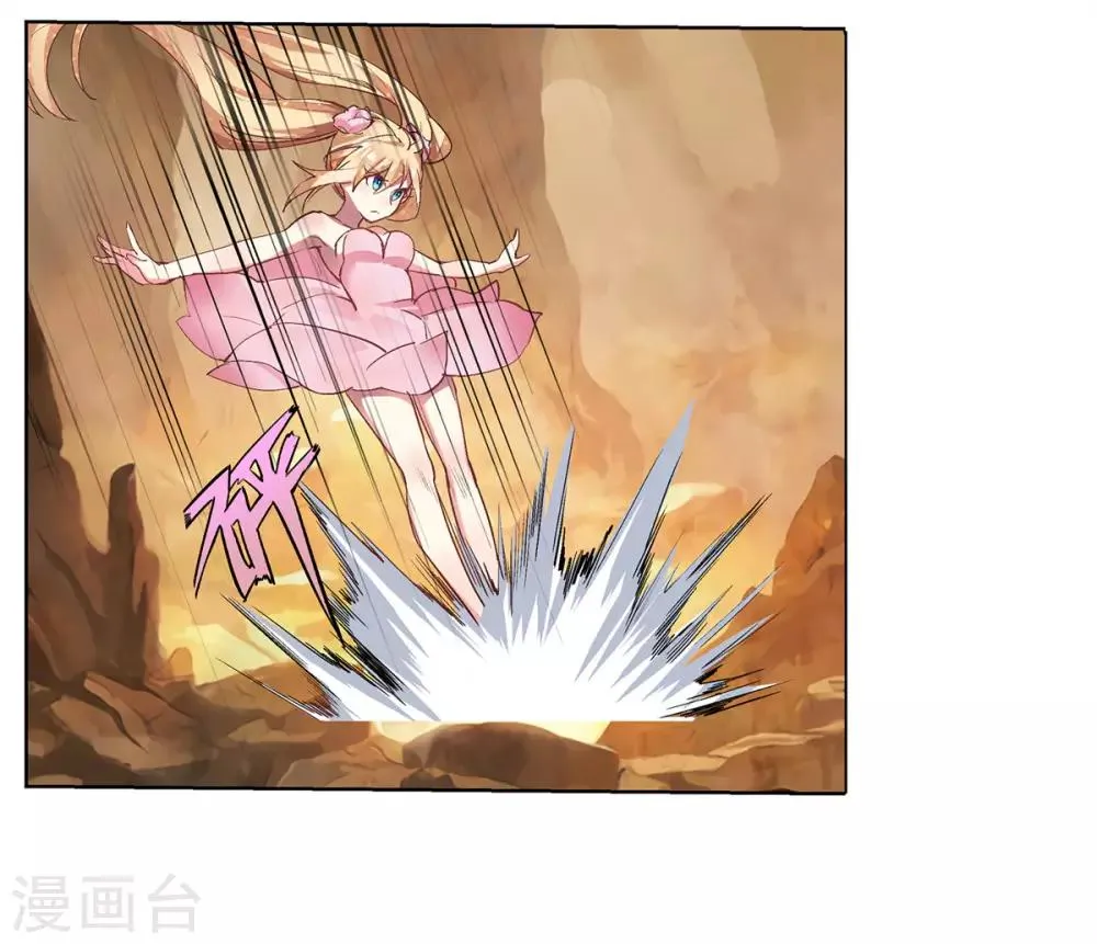 第37话 第20页