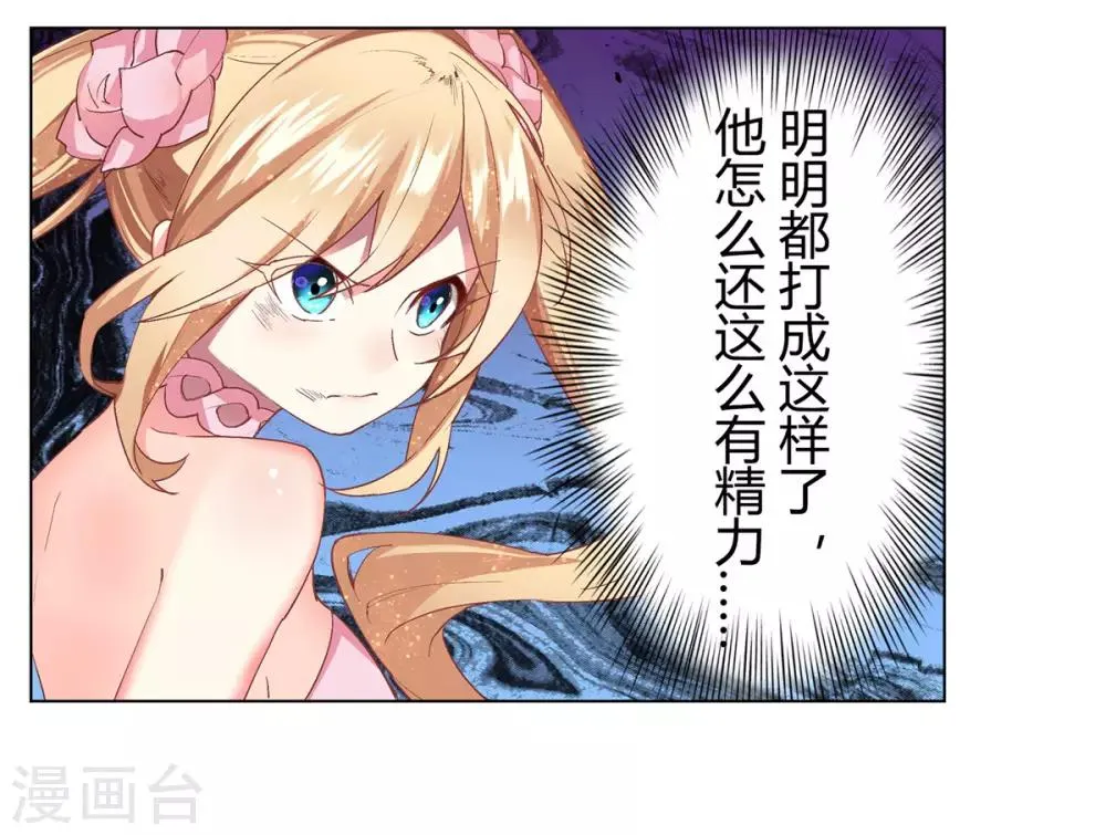 第37话 第22页