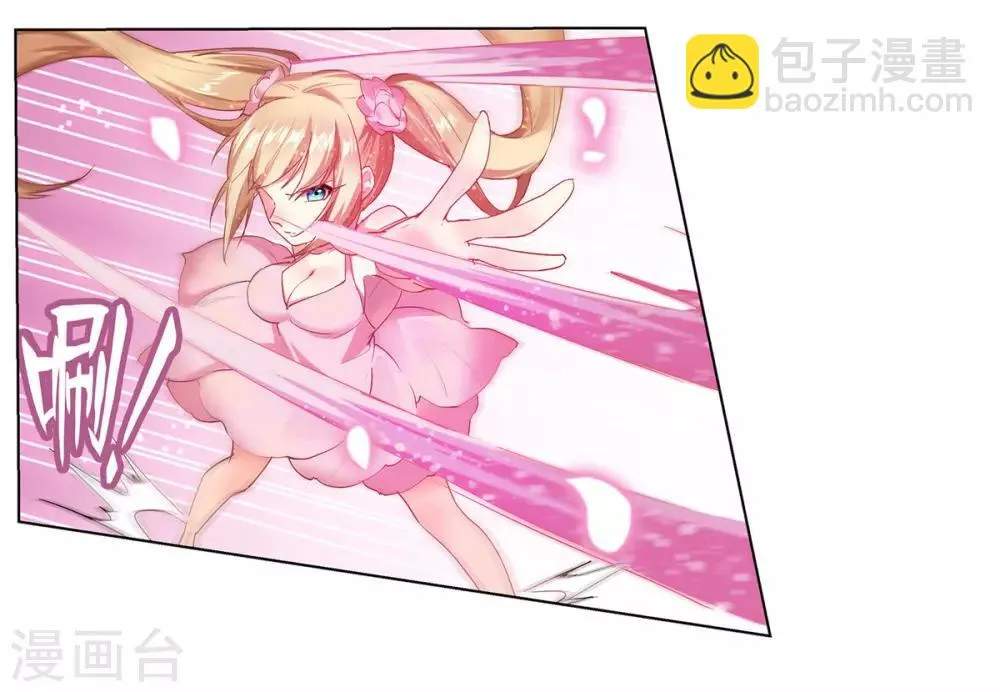 第37话 第25页