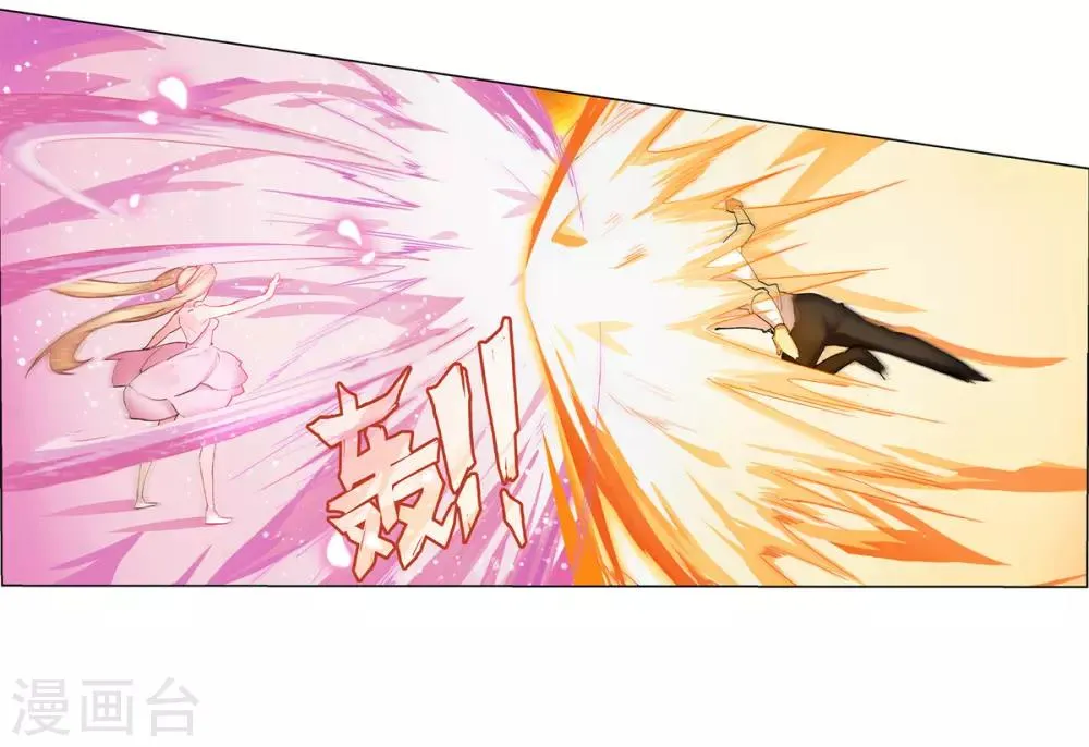 第37话 第26页