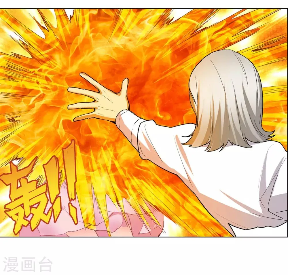 第37话 第27页