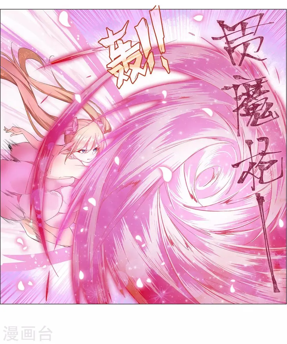 第37话 第32页