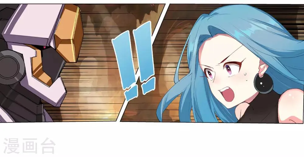 第37话 第33页