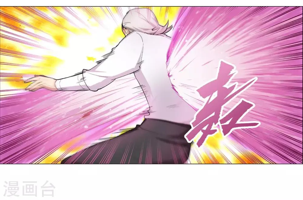 第37话 第34页